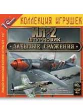 IL-2: Forgotten Battles