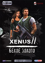 Xenus 2.  