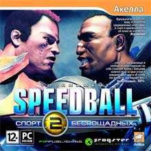 Speedball 2: Tournament