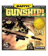 Gunship!